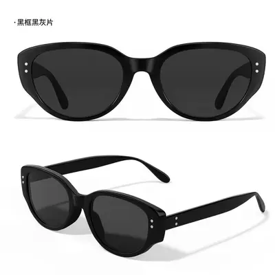 Women's Cat-Eye Sunglasses, Polarized Lenses, UV Protection - 6