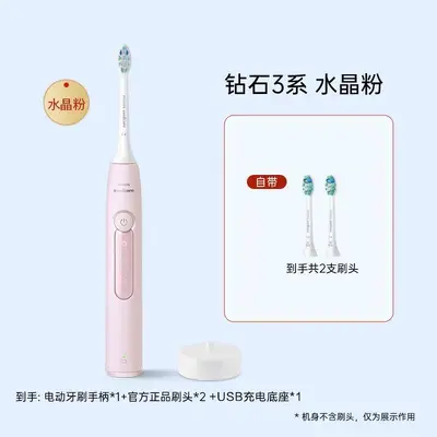 Philips Diamond 3 Serisi Elektrikli Diş Fırçası HX5181 Yetişkin Şarj Edilebilir Sonic Titreşim Yumuşak kıllı Diş Fırçası Çift Modeli - 10