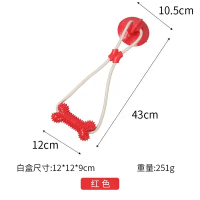 Dog Toy with Suction Cup and Strong Pull Rope, Bite-Resistant - 9