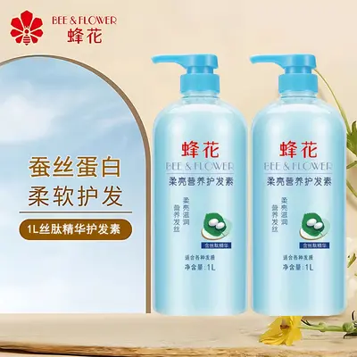 Bee & Flower Besleyici Saç Kremi, 1 L, Yumuşak ve Pürüzsüz, Protein İçerikli - 10
