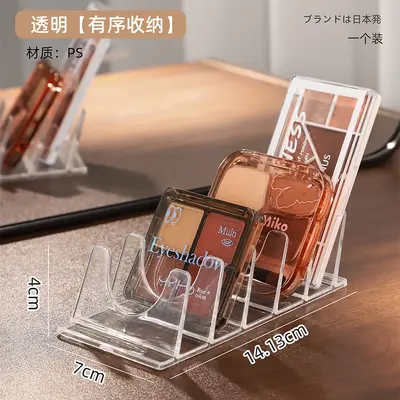 Multi-grid makeup storage box, transparent, desktop organizer