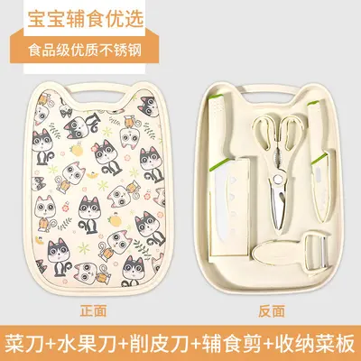Baby food preparation knife and cutting board set, 5-piece - 4