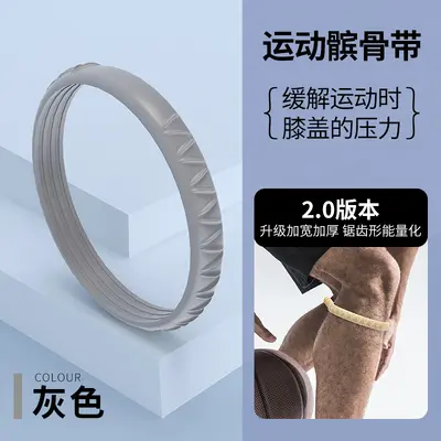 Thin Patella Strap, Elastic Basketball Knee Support - 7