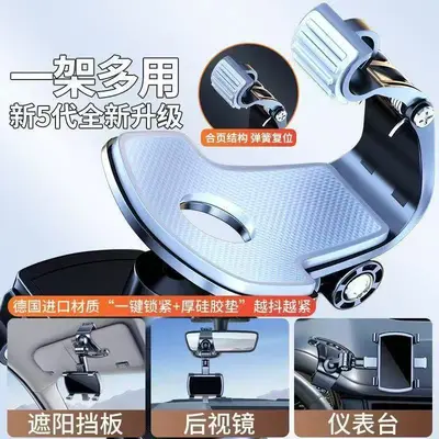 Multifunctional Dashboard Car Phone Holder - 5
