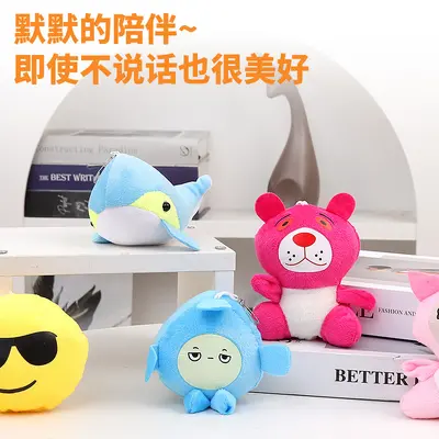 12-15 cm Plush Doll, Claw Machine Style, Wedding Supplies