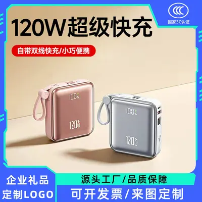 Çapraz Sınır 120W Süper Hızlı Şarj Taşınabilir Kompakt 20000mAh Kablolu Taşınabilir Güç Bankası Askılı Hediye