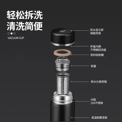 智能保温杯316不锈钢食品级水杯子茶水分离杯 大容量伴手礼品批发