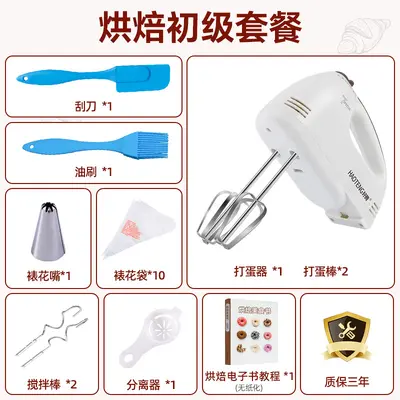 Electric handheld mixer automatic whisk cream beater for baking - 11