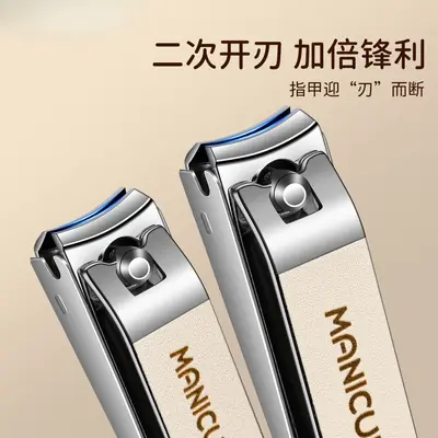 指甲剪防飞溅德国指甲刀单个指甲钳套装5件可爱女生家用修甲工具