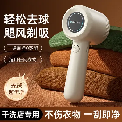 Household Rechargeable Lint Remover Fabric Shaver Garment Pilling Remover Fabric Pill Trimmer Manufacturer Wholesale - 7
