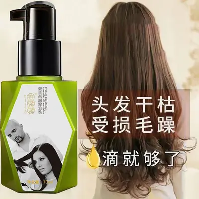 Protein hair oil with shine enhancement and anti-frizz treatment