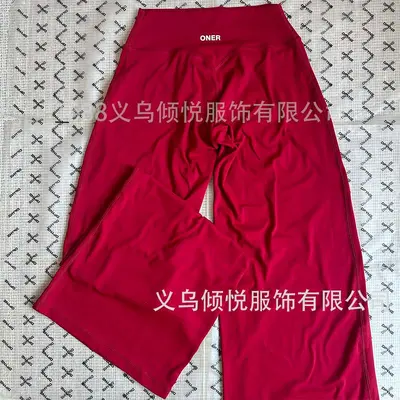 High-Waist Bare-Feel Yoga Flare Pants for Women - 13