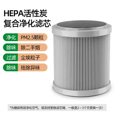 Braiden cross-border air purifier removes smoke and odor household formaldehyde removal and odor elimination cleaner gift manufacturer wholesale - 12