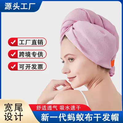 Ant fabric quick-dry hair towel super absorbent fast-drying thickened wide tail shower head turban hair washing towel