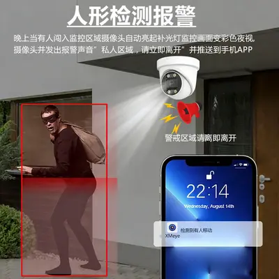 Xiongmai 16-channel POE surveillance kit, 4K, AI face detection - 5