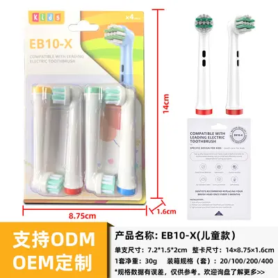 Oral-B serisi elektrikli diş fırçası başlıklarıyla uyumlu, hak ihraçtınıza uygun olmayan ürünler, kaynak üreticiden toptan satış, dropshipping mevcut. - 8