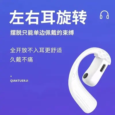 Kablosuz Bluetooth kulaklık, kulak üstü tasarım, iş ve spor, ultra uzun bekleme