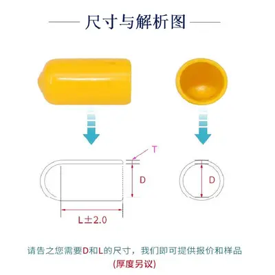 PVC-Gummi-Gewindeschutzkappe für Schrauben