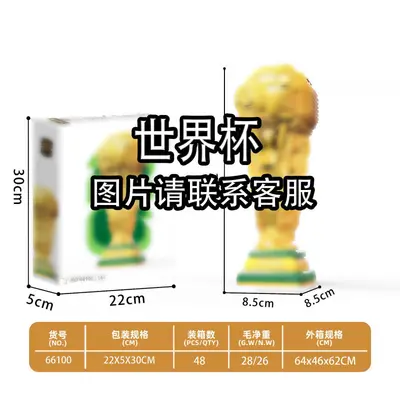 Cute Cartoon Street Scene Series Model Ornament Educational Building Blocks Gift - 7