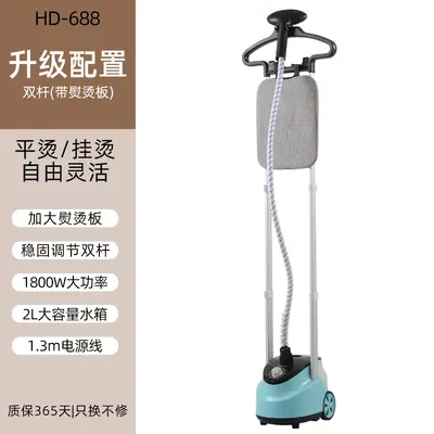 新款蒸汽挂烫机立式手持家用大蒸汽烫衣服电烫斗熨烫机批发严选 - 7