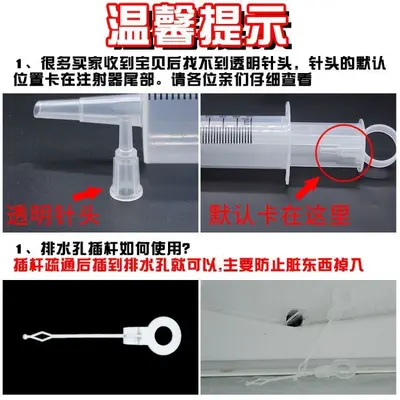 Refrigerator Drain Hole Unclogging Tool, Flexible Hose Cleaner