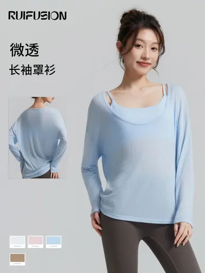 Two-Piece Yoga Cover-Up Set with Support Tank and Loose Running Top - 2