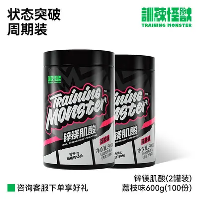 Training Monster creatine powder zinc magnesium - 6