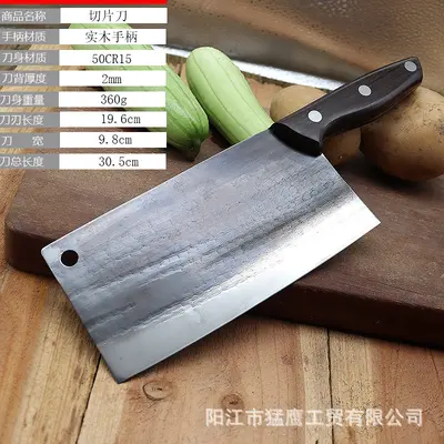 Kitchen knife set, hand-forged, stainless steel, wooden handle - 7