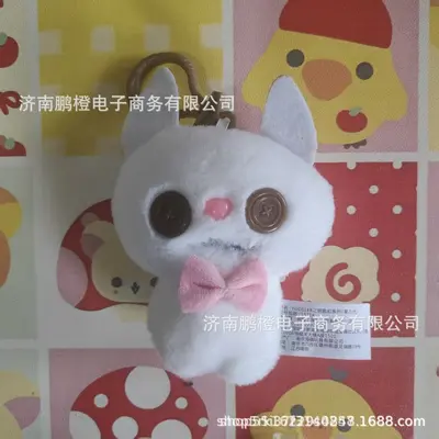 Mengya Monster Tooth Plush Toy, Keychain Charm - 7