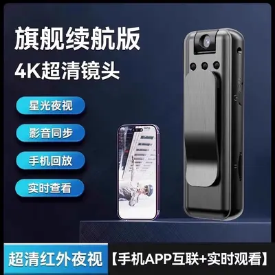 Covert recording camera, remote monitoring, video and audio recording, action camera - 9