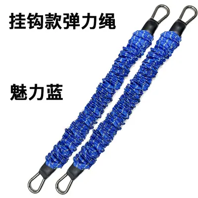 Elastisches Widerstandsband-Set, Fitnessschnur für zu Hause, Dehnzubehör - 11