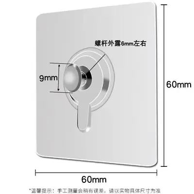 Transparent Stainless Steel Adhesive Hooks, Drill-Free, Strong Adhesive, Behind-Door Kitch - 12