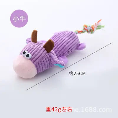 Plush Animal Dog Toy with Built-in Squeaker, Durable Chew Toy - 7