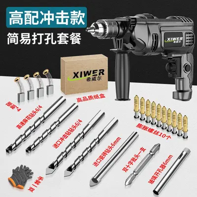 Impact drill set, cordless, for household and professional use - 3