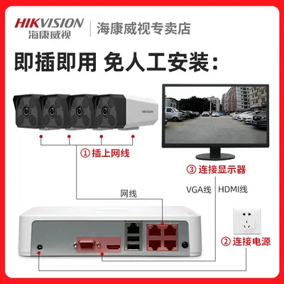 Hikvision 2 milyon kamera poe ekipman seti kamera açık tam renkli yüksek çözünürlüklü cep telefonu monitörü B13