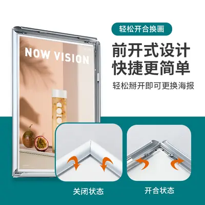 Elevator Advertising Frame, Front-Opening Aluminium Alloy Poster Frame