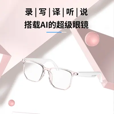 Hyundai HY-G9 Bluetooth Smart AI Glasses 144 Languages Simultaneous Translation, Real-time Wireless Translation Headset Calls - 8
