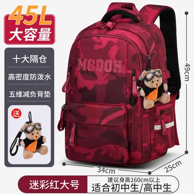 Camouflage Backpack for Men, Middle and High School Students - 8