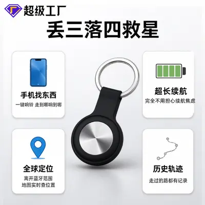 Bluetooth Locator Anti-Loss Tracker Global Finder for Keys Wallet Pet Collar Small Quantity In Stock Same Day Shipment