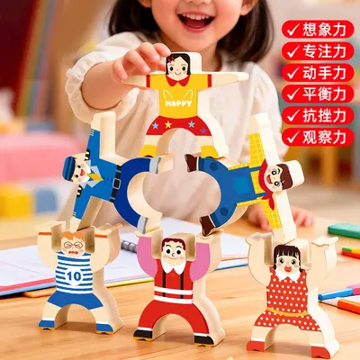 Kids Stacking Blocks Balance Game, Parent-Child Desktop Brain Teaser - 3