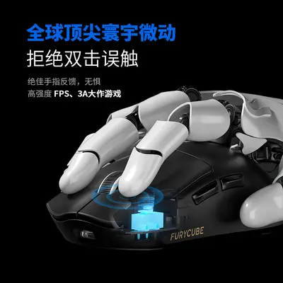 FURYCUBE G9三模无线轻量化鼠标电竞游戏PAW331带充电底座LOL吃鸡