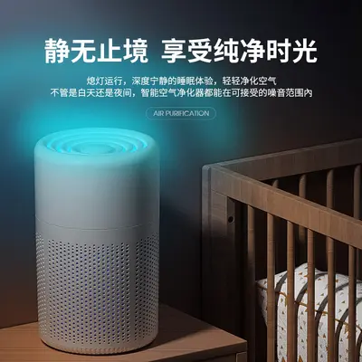 Cross-border air purifier household negative ion air purifier formaldehyde remover desktop small odor and smoke eliminator factory direct supply