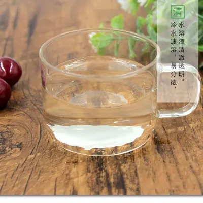 鱼胶原蛋白肽 法国罗赛洛 小分子肽粉 2000DA 批发 500g