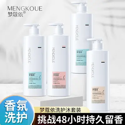 Salon Moisturizing Shampoo and Conditioner Set with Shower Gel, Long-Lasting Fragrance - 3