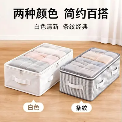 跨境床底衣柜整理箱储物箱可视折叠床底收纳箱单件装整洁美观收纳
