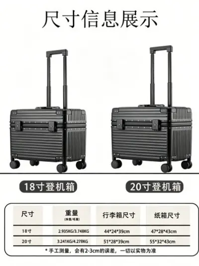 20-inch Top-Opening Luggage with Aluminum Frame Carry-on Trolley Suitcase, Durable Travel Bag for Men and Women, High-Quality Design, Suitable for Sitting