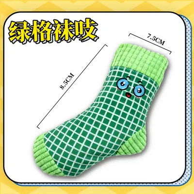 Plush Sock Dog Toy with Squeaker for Small Dogs, Teeth Cleaning - 10