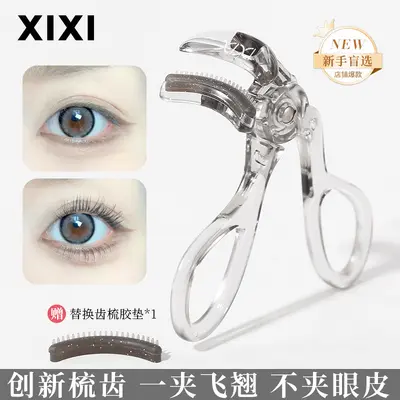 Eyelash Curler with Teeth, Wide-Angle Borderless Sunflower Design