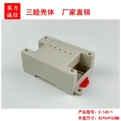 PLC-Industriesteuerung Kunststoffgehäuse 82x50x32 mm, Anschlussdose