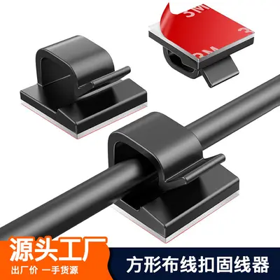 Desktop Cable Organizer, Cable Clip, Cable Buckle
